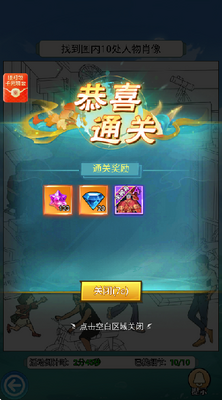 这波我服了红包游戏截图0