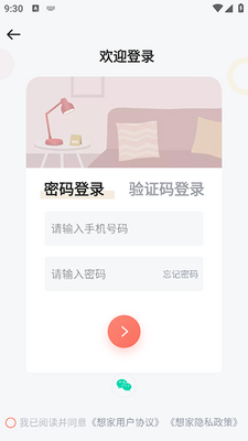 �������app�ٷ����ͼ0