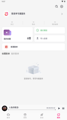 С�㵯�ٴ�ʦapp�ٷ����°汾��ͼ0