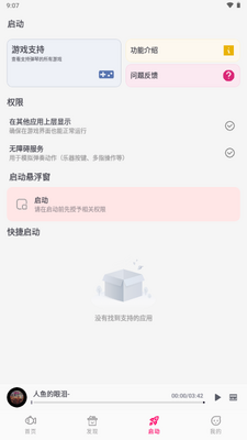 С�㵯�ٴ�ʦapp�ٷ����°汾��ͼ2