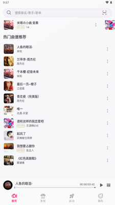 С�㵯�ٴ�ʦapp�ٷ����°汾��ͼ1