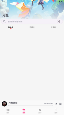 С�㵯�ٴ�ʦapp�ٷ����°汾��ͼ3