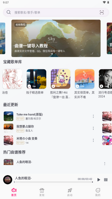 С�㵯�ٴ�ʦapp�ٷ����°汾��ͼ4