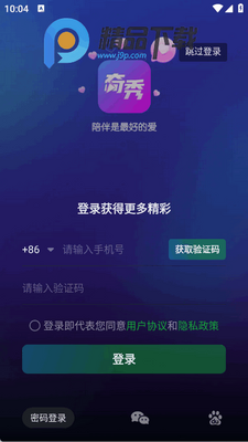 ���㽻��app���°��ͼ0