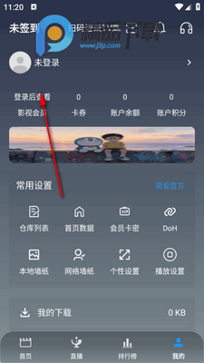 ��Ӱ��app��Ѱ��ͼ2