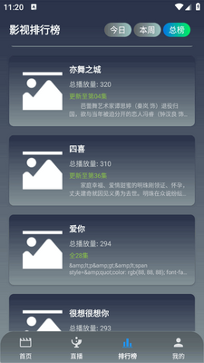��Ӱ��app��Ѱ��ͼ0