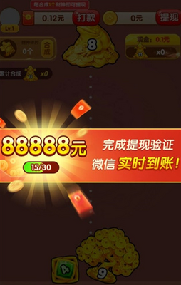 ��������׬Ǯ��Ϸ��ͼ2