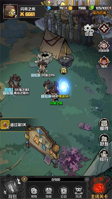 幻想之刃游戏截图3