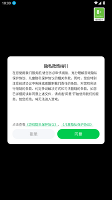 �������2��Ϸ���°��ͼ1