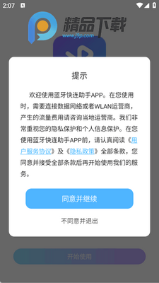 �����������ֽ�ͼ3