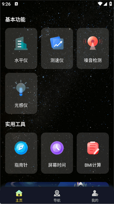 ȫ����������app�ֻ����ͼ3