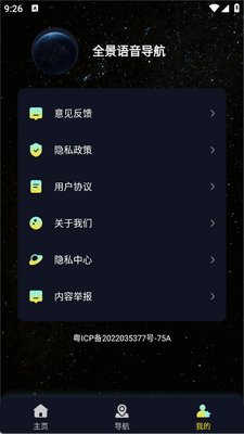 ȫ����������app�ֻ����ͼ0