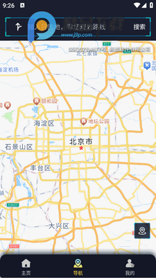 ȫ����������app�ֻ����ͼ2