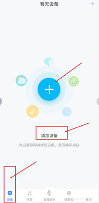 ���ƻ���app�ٷ����ͼ3