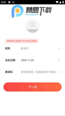 ����app�ٷ����°��ͼ0