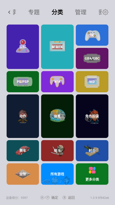 小鸡模拟器TV极速版免费版截图1
