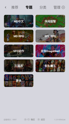 小鸡模拟器TV极速版免费版截图2