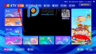 �˿�KTV���°��ͼ3