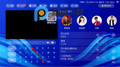 �˿�KTV���°��ͼ2