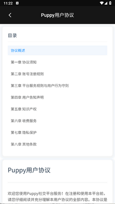 puppy�����ٷ����ͼ1