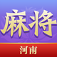 ���к����齫���°汾v2.0.2362 ��׿��