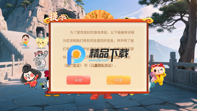 ���к����齫���°汾��ͼ2