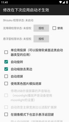 ������apk���°��ͼ3
