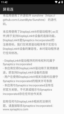 ������apk���°��ͼ1