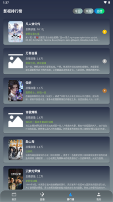 ��Ӱ�ӽ紿�����ͼ1