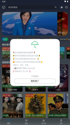 ��Ӱ�ӽ紿�����ͼ2