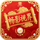 ��Ӱ�ӽ紿����v3.4.0 ��׿��