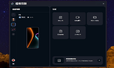 ��������app�ٷ����ͼ1