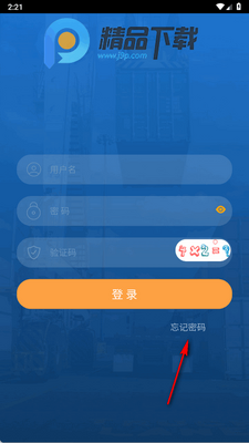 �ų��Ż�˾���˽�ͼ2