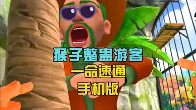���Ǻ�����Ϸ�ֻ����ͼ0