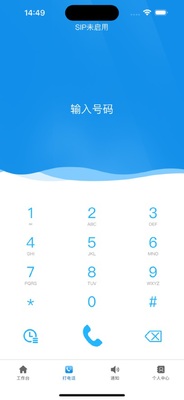 飞亚云管家app最新版截图2