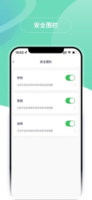 Ģ��С��app�ֻ����ͼ0