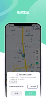 Ģ��С��app�ֻ����ͼ1