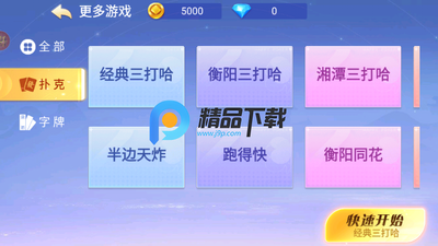 ΢���ܺ������°��ͼ1