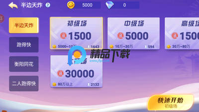 ΢���ܺ������°��ͼ2