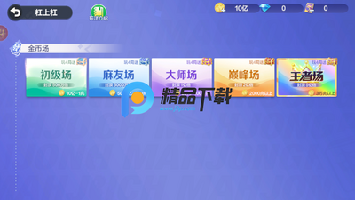 ;���齫�Ĵ����ͼ0