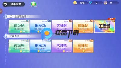 ;���齫�Ĵ����ͼ2