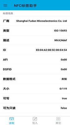 NFC��ǩ���ְ�׿���ͼ0