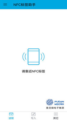 NFC��ǩ���ְ�׿���ͼ2