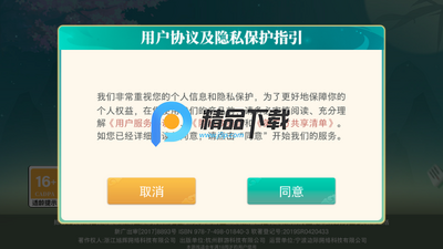 �̳��齫��׿���ͼ1