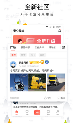 ����������վapp�ٷ����ͼ3