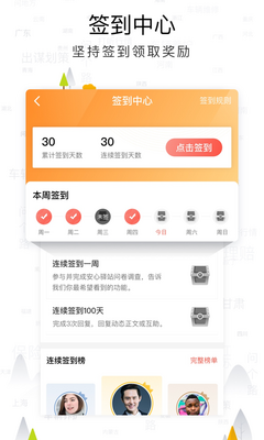 ����������վapp�ٷ����ͼ1