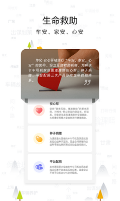 ����������վapp�ٷ����ͼ0