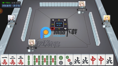 �����齫���°��ͼ0