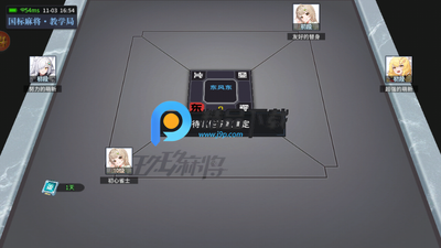 �����齫���°��ͼ2