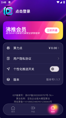 ����ai�������ͼ2